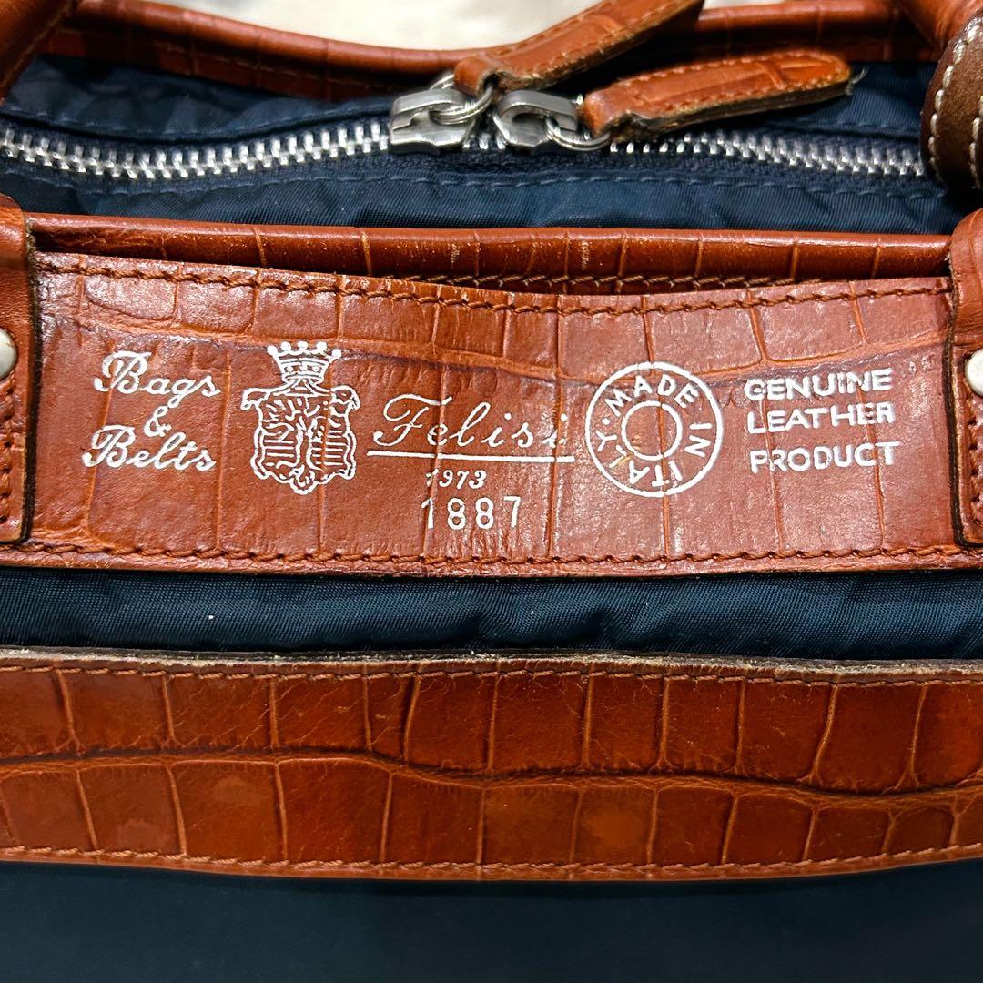 Felisi フェリージ ビジネスバッグ ブリーフケース リモンタナイロン