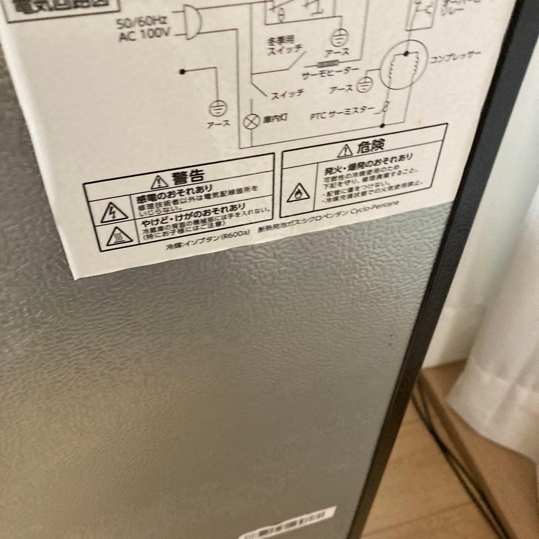 冷蔵庫 小型 2ドア 87L PRC-B092D