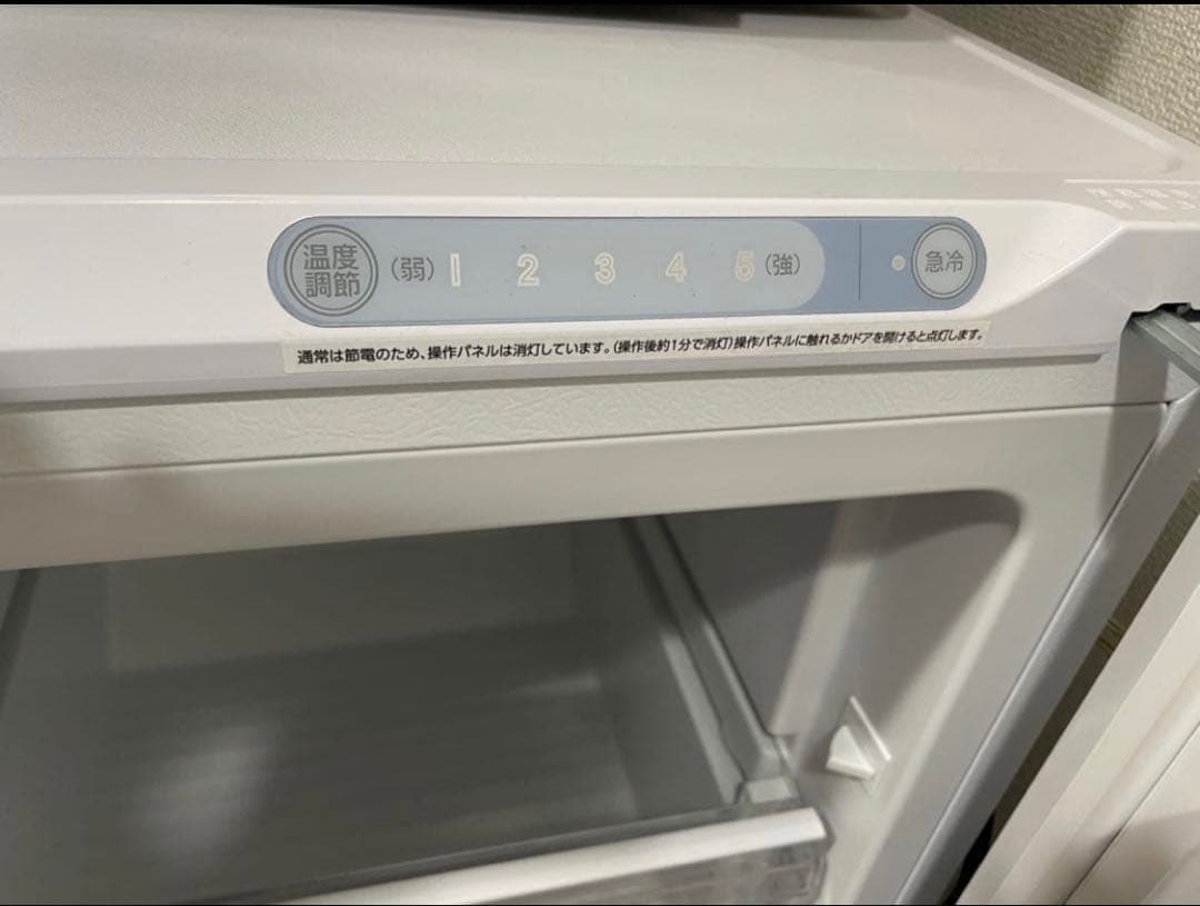 アイリスオーヤマ　142L 冷凍庫　2023年製　最短発送