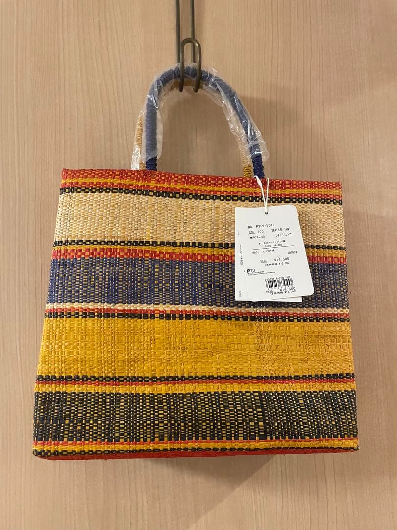 【未使用】agnes b. ラフィアミニトートバッグ