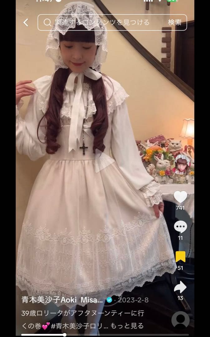 Moi meme Moitie 燭台エンブレムゲートジャンパースカート ボンネッ