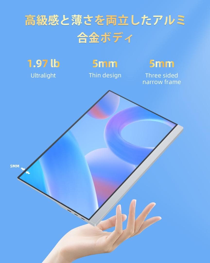 ✨最新版15.6インチモバイルモニター✨ EVICIV♡156J10 欠品あり✨