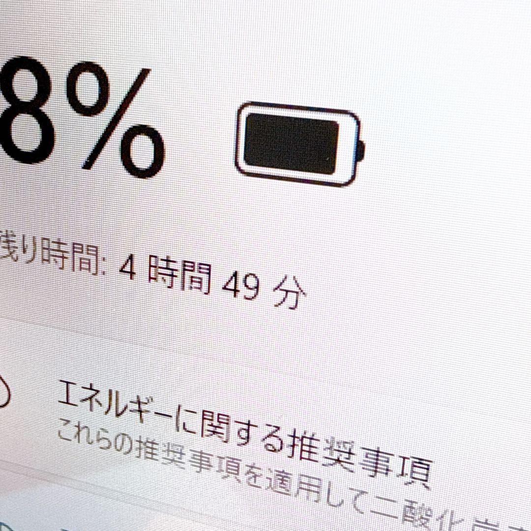 新品SSD⭐️i7 ノートパソコン windows11 オフィス2024 カメラ