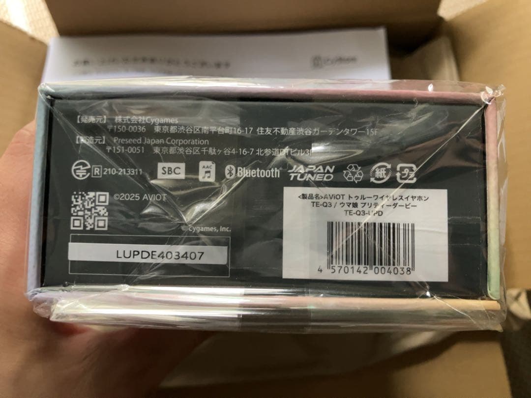 AVIOT × ウマ娘 プリティーダービー コラボイヤホンTE-Q3-UPD