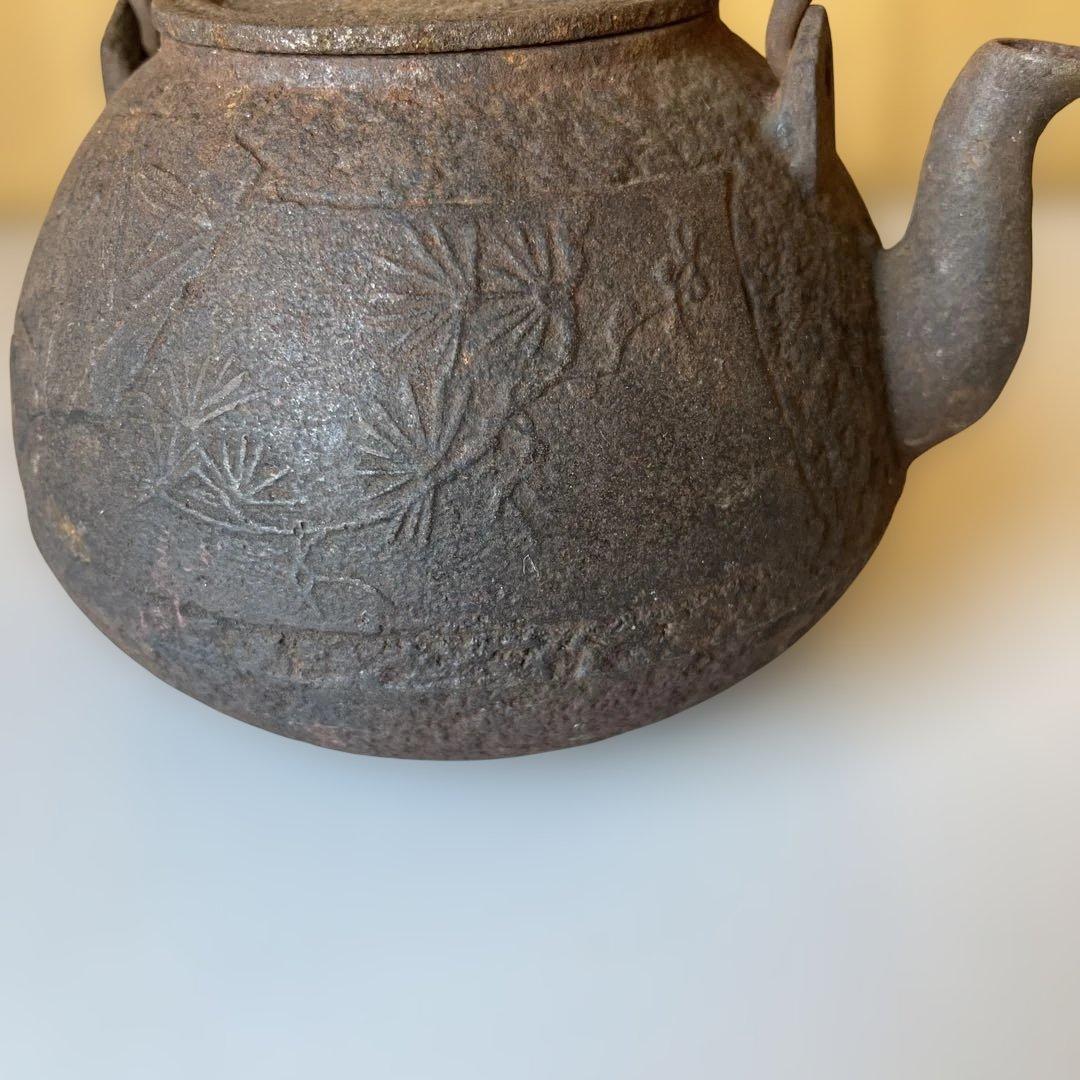 鉄瓶　骨董品　松　竹　梅　図　鉄蓋遊環摘　水漏れ　無し
