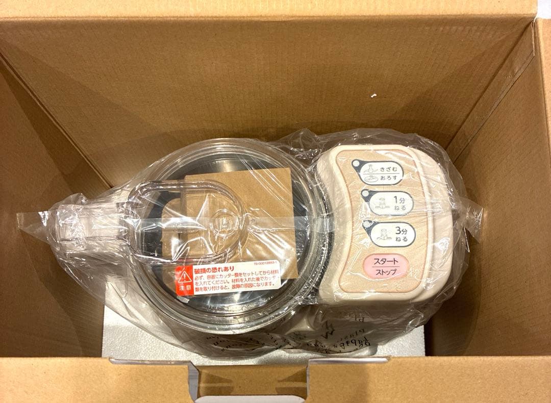 MARUKYU スーパーカッター力くん　MS-D867