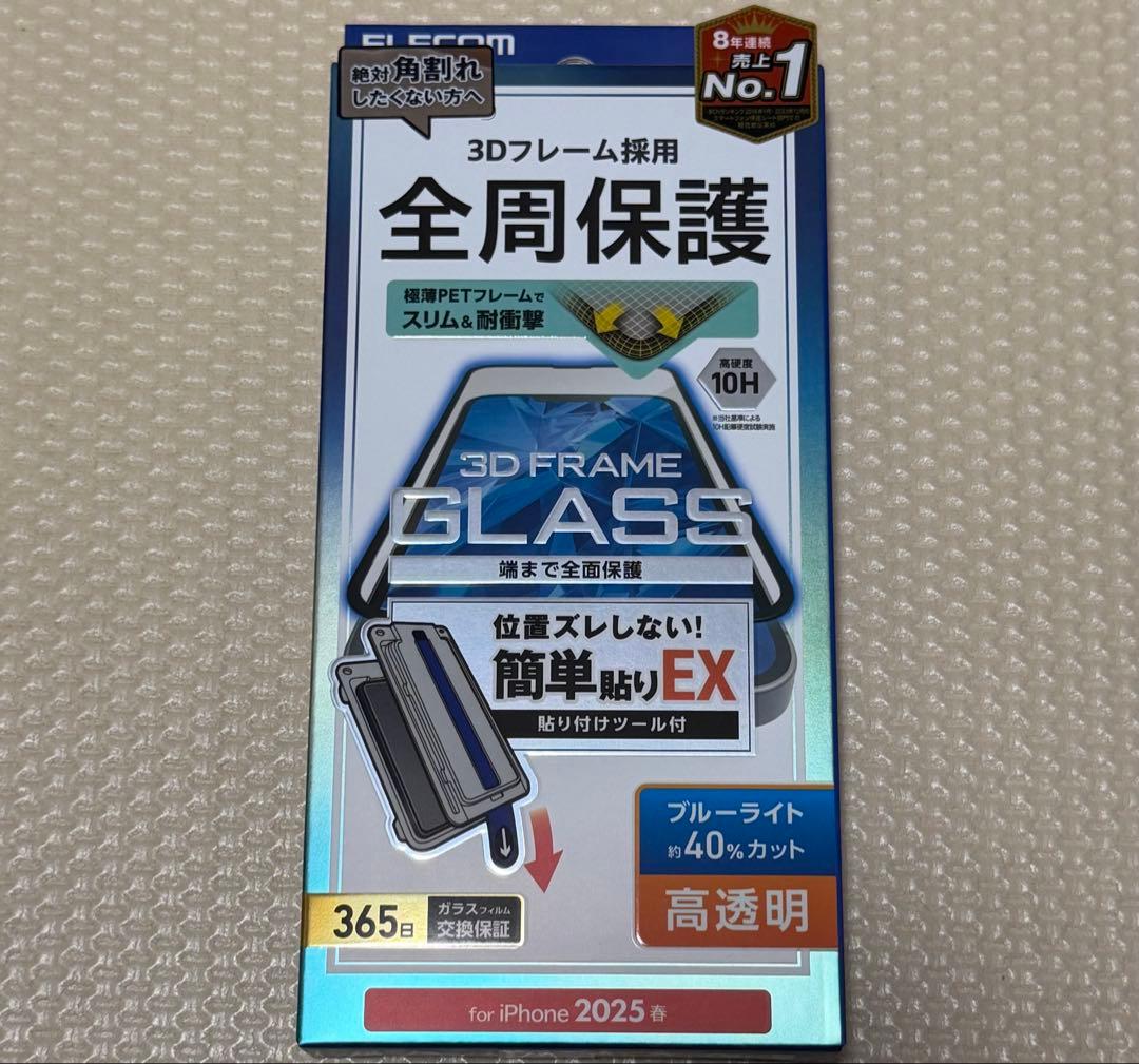 ほぼ新品バッテリー容量100% iPhone13 128GB SIMフリー 本体