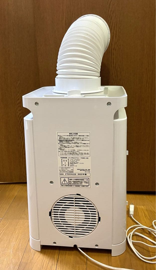 YUASA ユアサプライムス どこでもエアコン YNMC-5B 2022年製