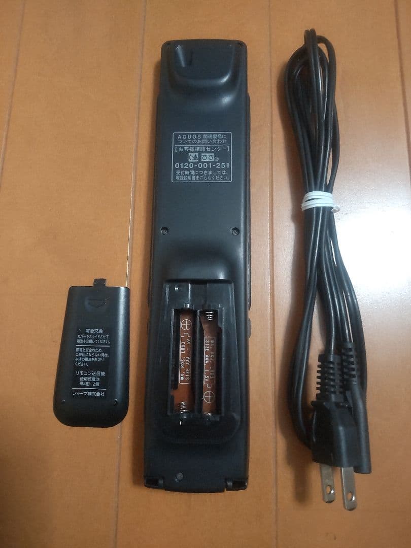 シャ―プ　AQUOS　BD―NW510 プチメンテ済み