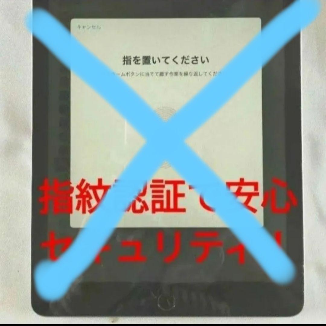給料前特価 IPad 第7世代 新ガラスフィルム付 全アプリ対応取説