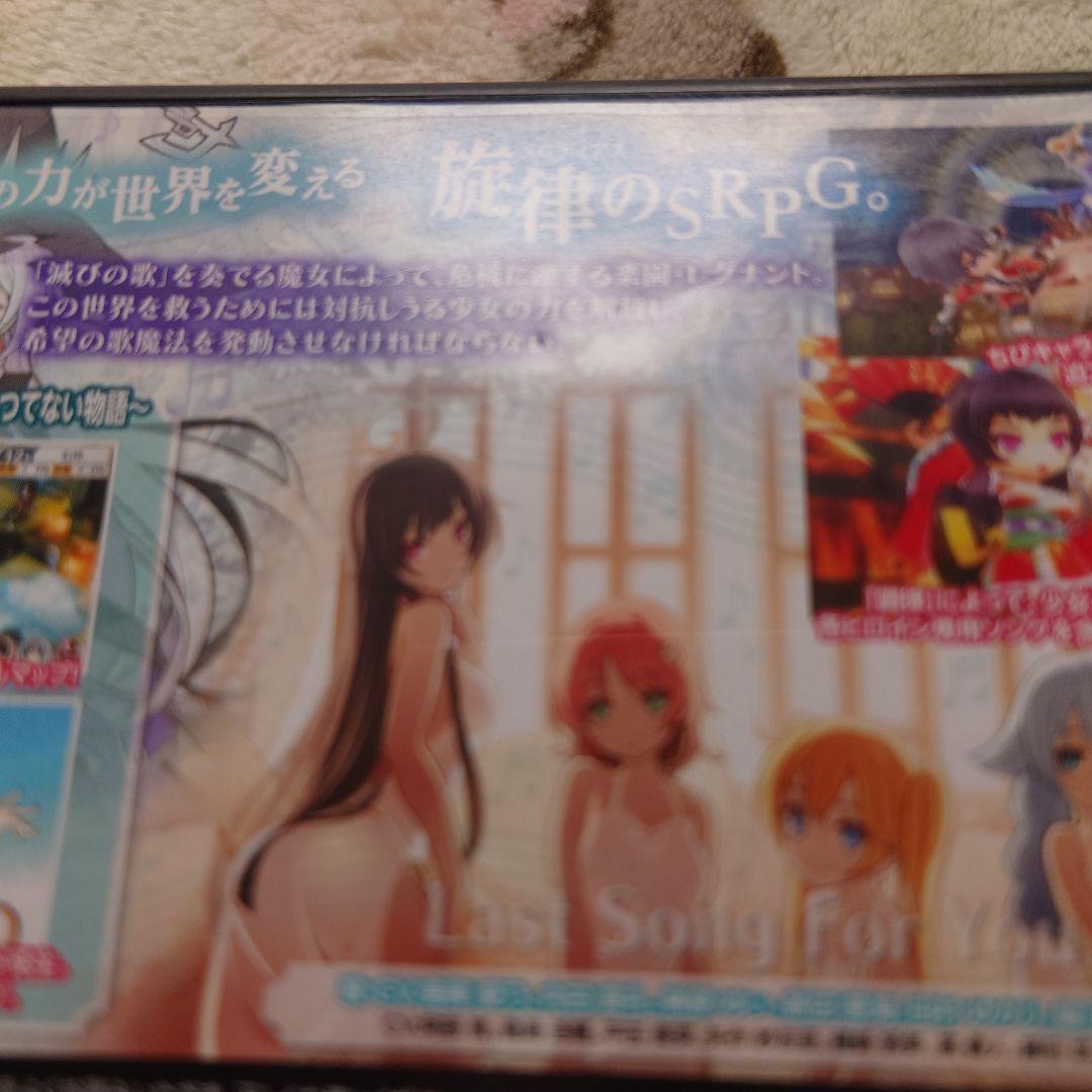 3DS STELLA GLOW ステラグロウ