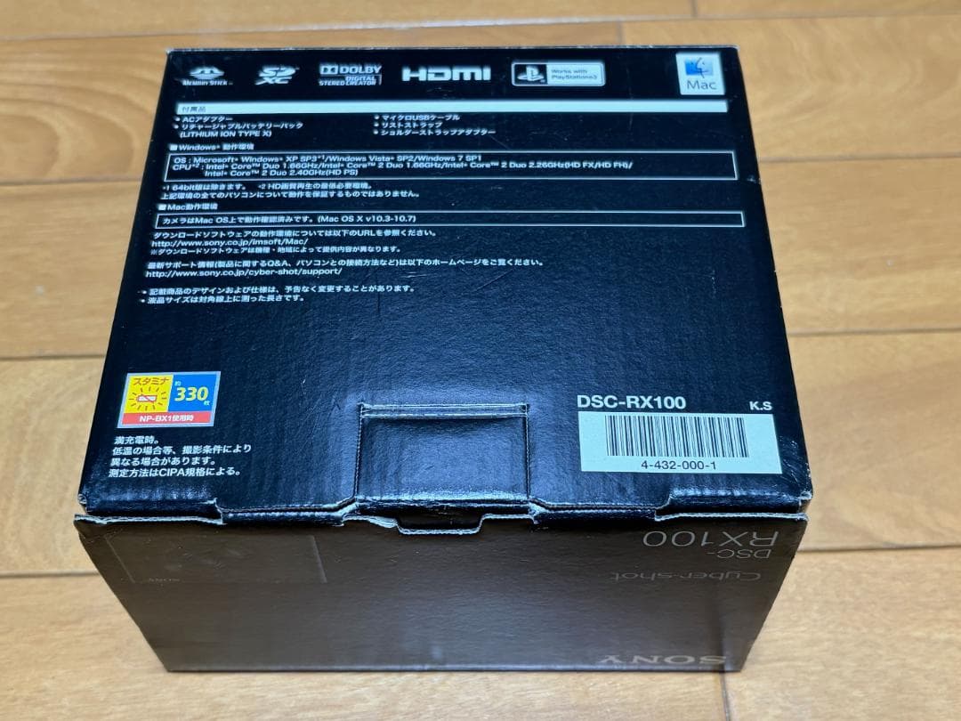 SONY DSC-RX100 箱 付属品あり