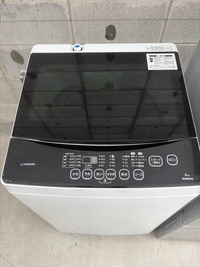 配送設置まで/大阪近郊/生活家電セット/分解洗浄商品