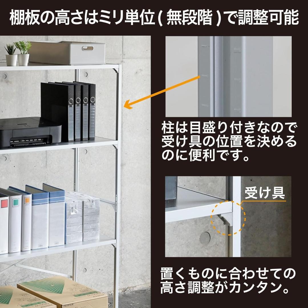 アルミラック 4段 収納ラックシルバー AR-4