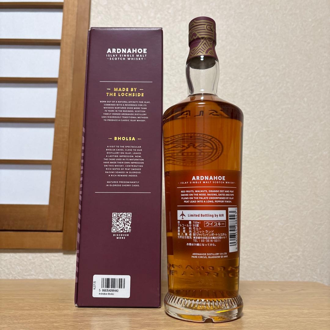 アードナッホー　ボルサ　シングルモルト　スコッチウイスキー　箱付