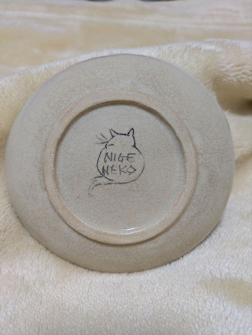 逃猫舎 栗原あり カメレオン カマキリ皿 未使用品 希少