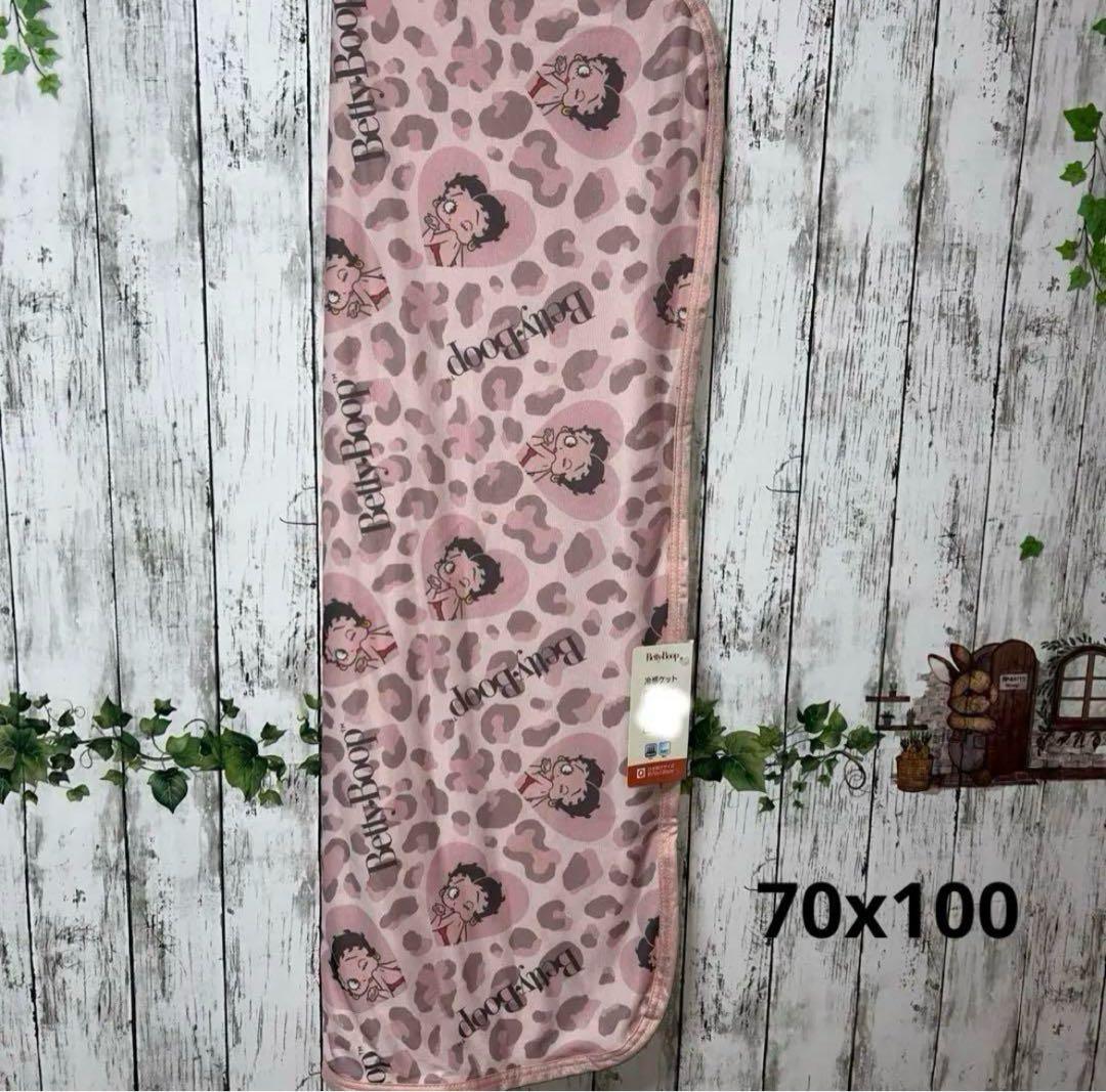 ベティちゃん掛け布団　ふとん　ベティブープ　冷感掛け布団　夏用　ピンクレオパード