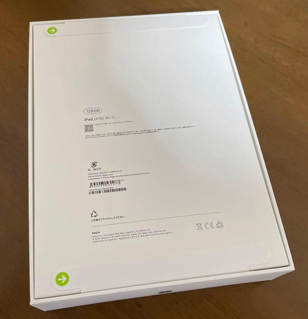 iPad A16 11世代 128GB Wi-Fi シルバー 新品未開封