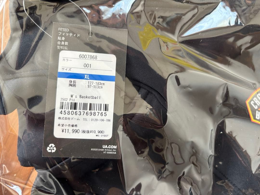 【新品未開封】群馬クレインサンダーズ　選手共通ジャージ　上下XLサイズ