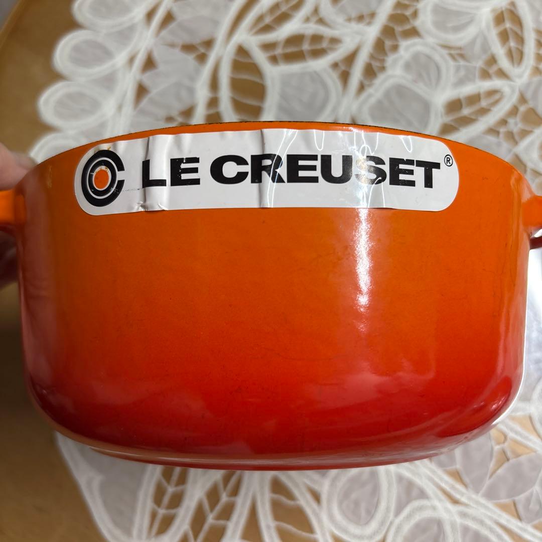 ル・クルーゼ20センチオレンジ