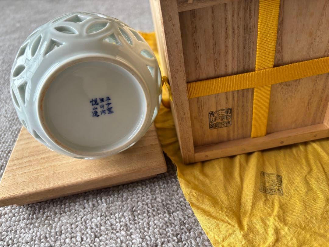 茶道具　平戸窯　三川内焼　平戸悦山造　白磁　七宝透　瓢杓立　共箱付き