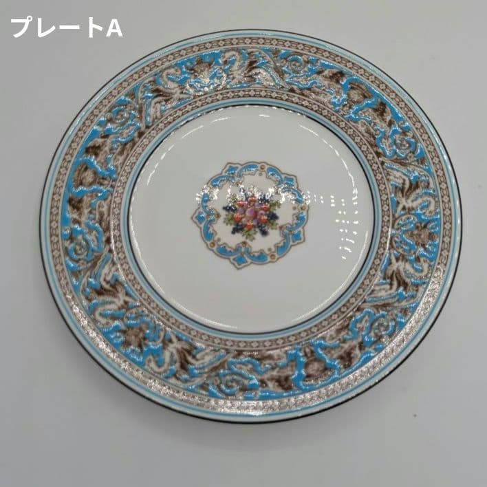 ウェッジウッド　フロレンティーン・ターコイズ　17cmプレート　３枚