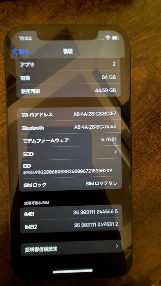 ♡*)様 Apple iPhone12 64GB 海外版 シャッター音無し