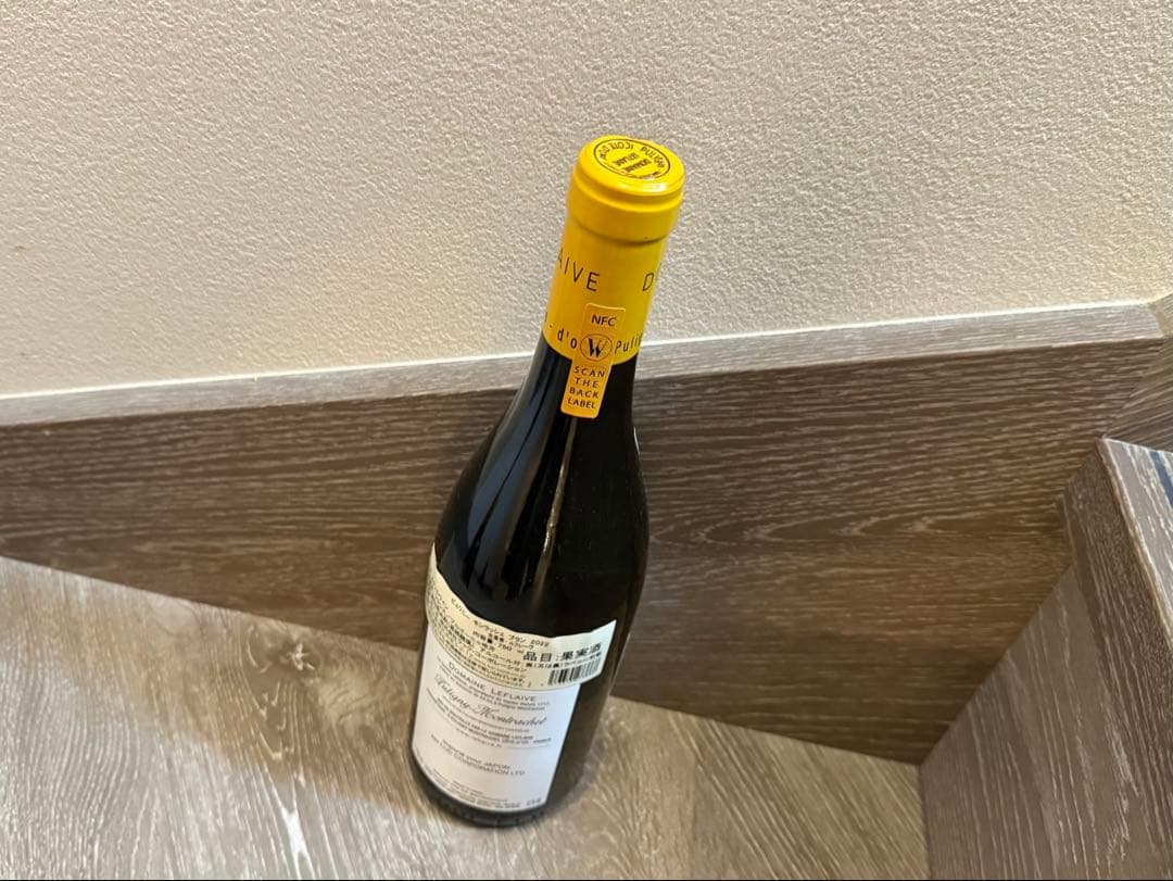 ルフレーヴ ピュリニー・モンラッシェ 2022 正規品
