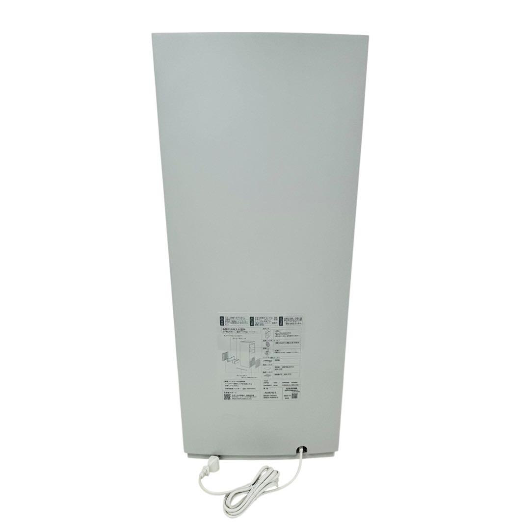 【未使用】DAIKIN 加湿空気清浄機 ACKB70Z-S 2023年製