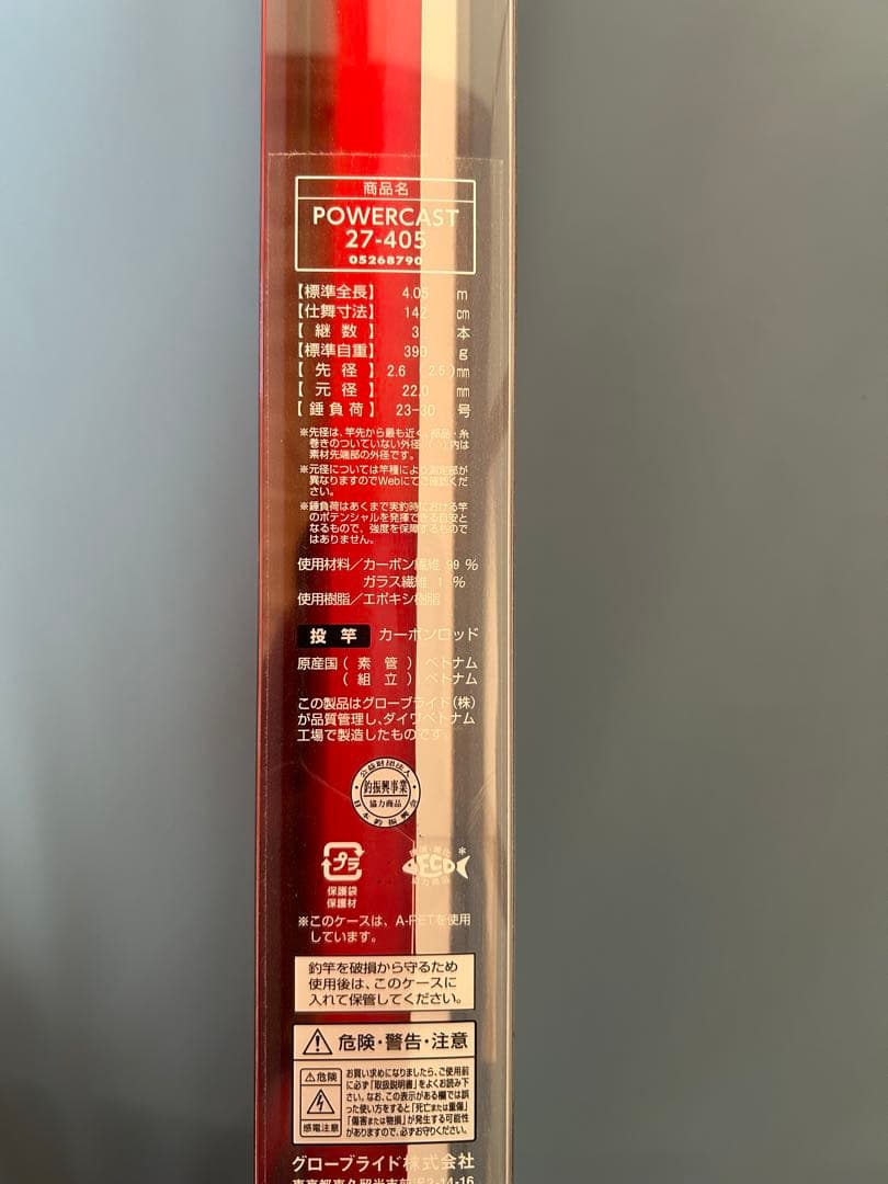 ロッド Daiwa Power cast 27-405