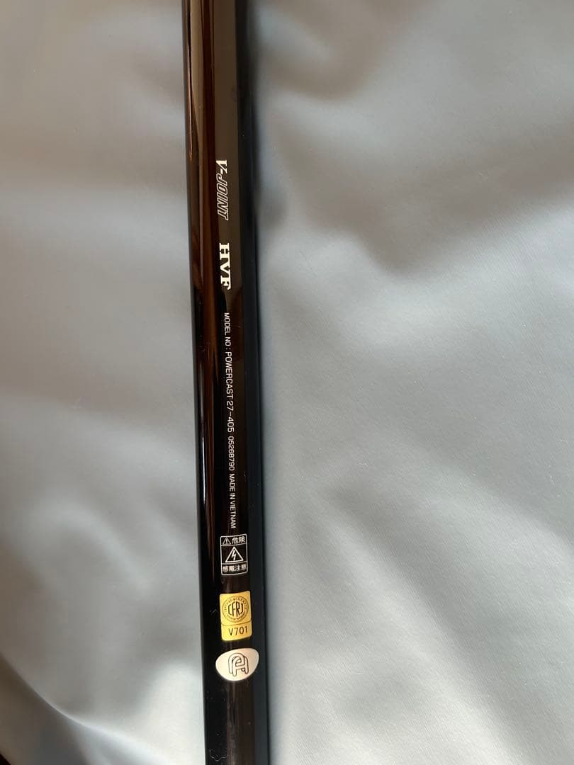 ロッド Daiwa Power cast 27-405