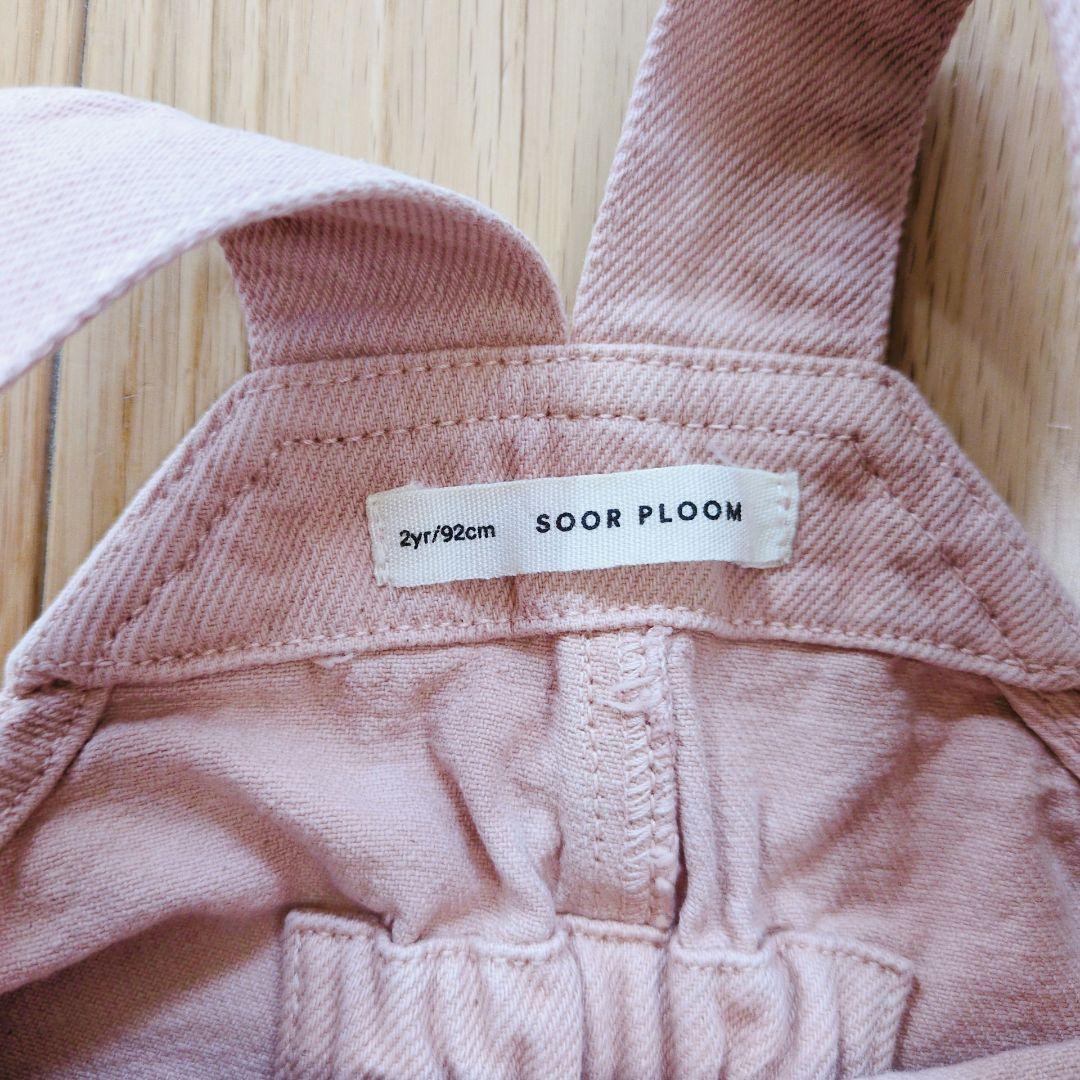 SOOR PLOOM 2yr/92cm rosewood オーバーオール