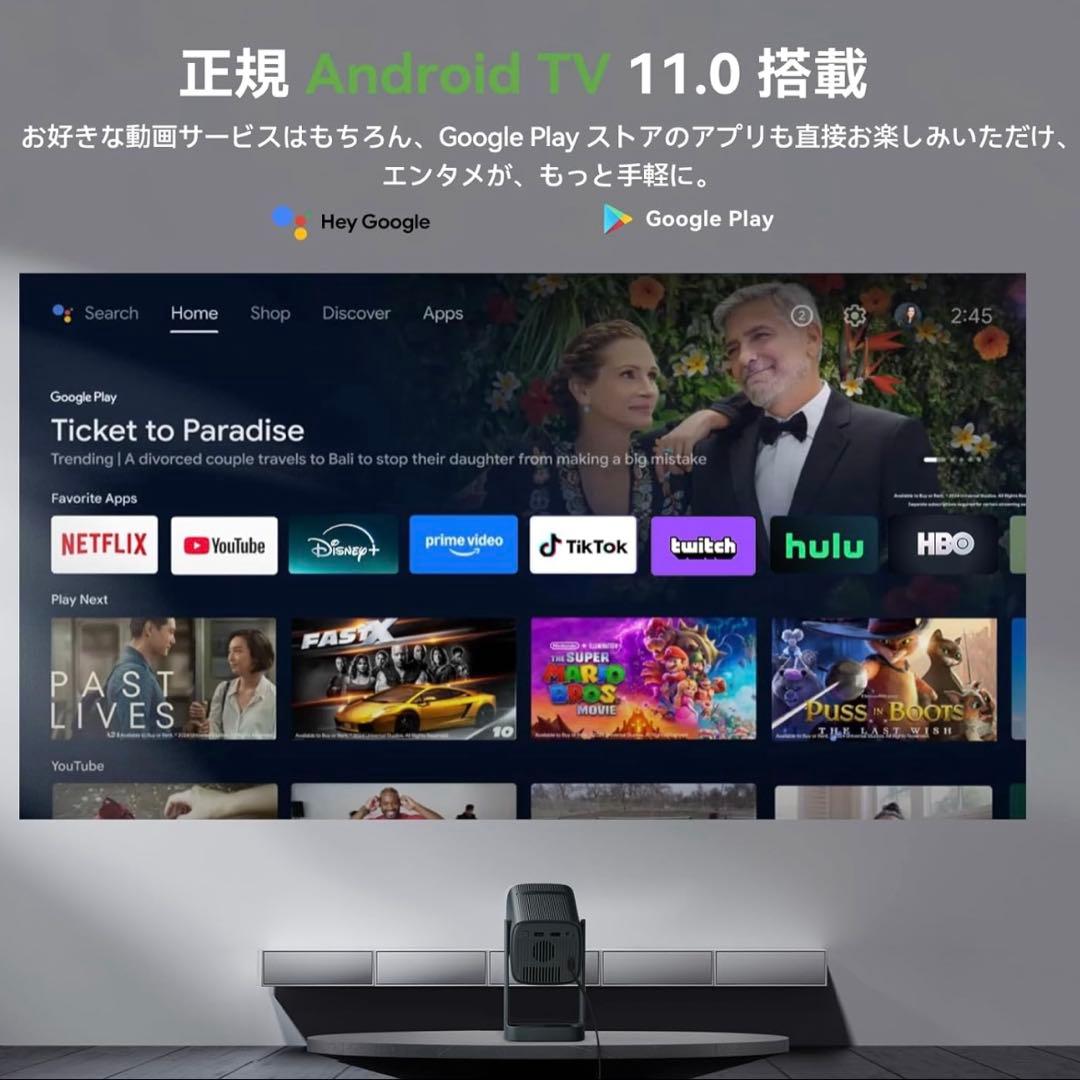 【新品未使用】 Cube 1 Android TV 11搭載 小型プロジェクター