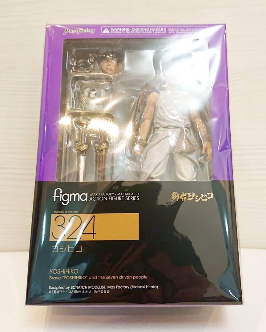 べ*る様 勇者ヨシヒコ フィギュア 324 figma フィグマ 新品 未開封