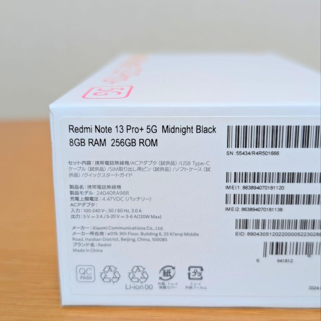 スマートフォン本体 Xiaomi Redmi Note 13 pro+ 5G 256GB