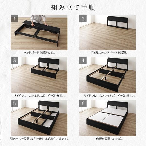 ベッド  シンプル モダン ブラック ダブル マットレス付きds-2151013