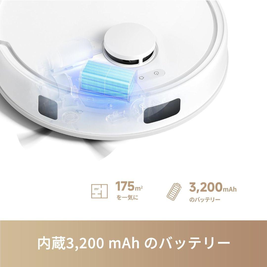 【新品・未使用】自動床掃除・拭掃除ロボット MOVA E20 DREAME