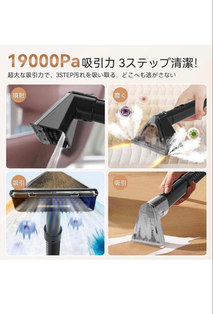 スチームクリーナー、G-KIKI