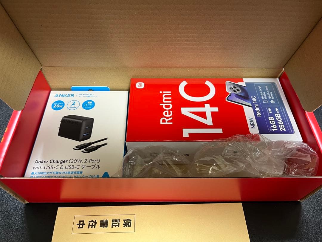 【完全未開封】Redmi 14C 256GB/16GB + アンカー充電器付き