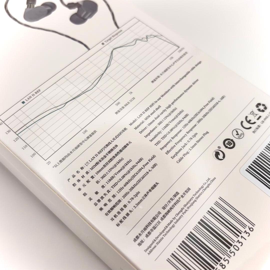 【新品】水月雨 LAN II-REF HiFi インナーイヤー型イヤホン