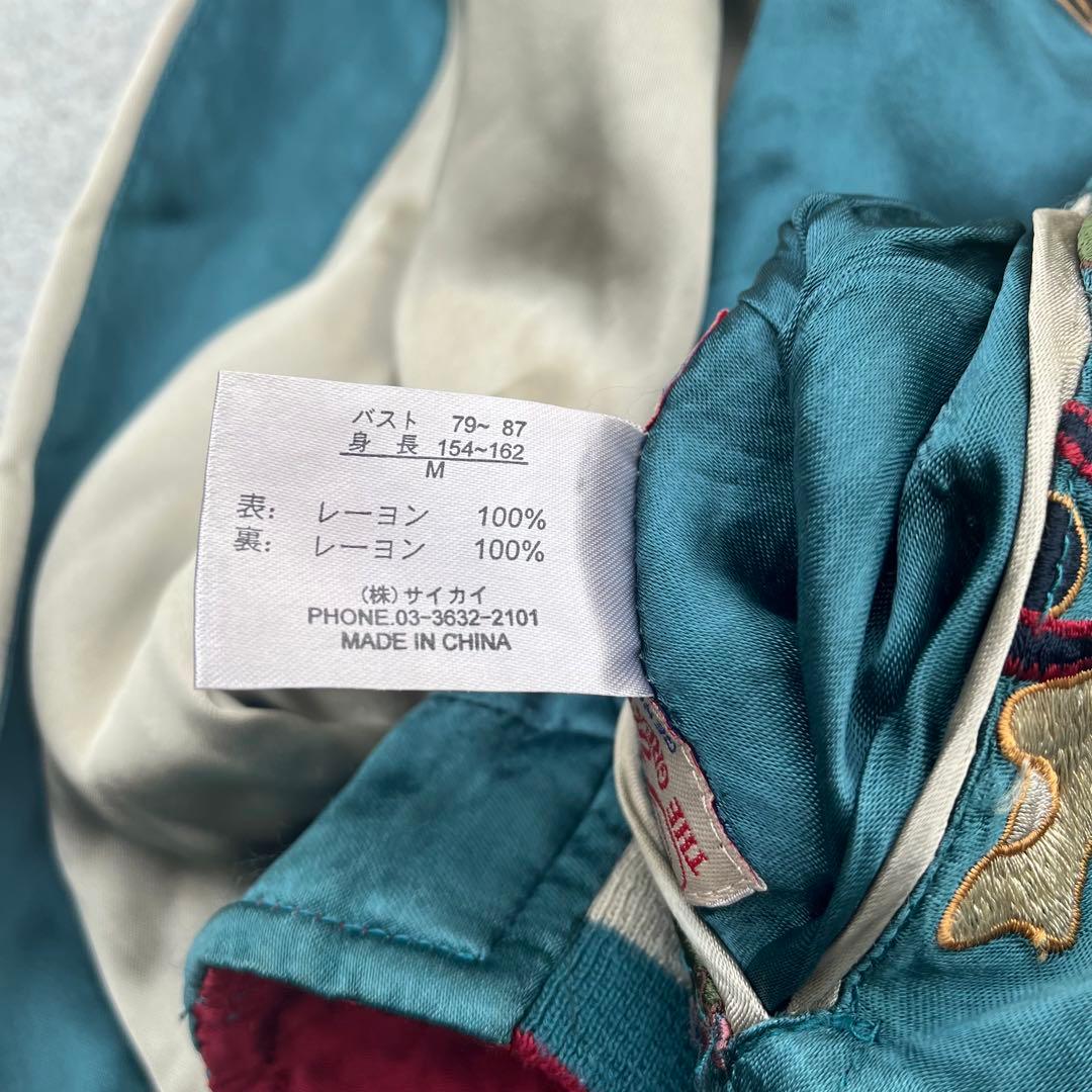 Pin Ball 風神雷神、刺繍 リバーシブル サテンスカジャン 赤　緑