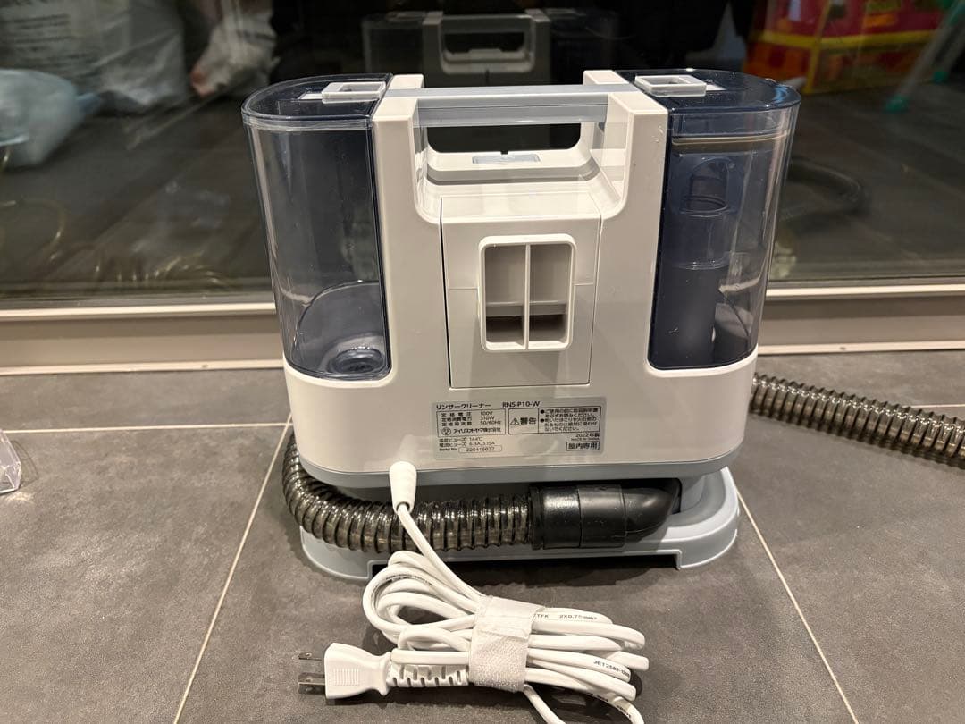 IRIS OHYAMA 布製品洗浄クリーナー RNS-P10-W