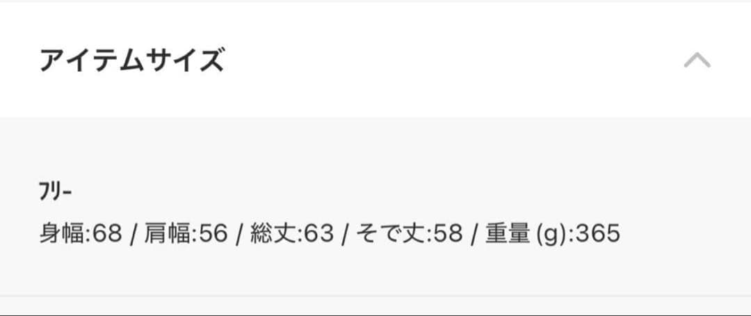 UMBRO FREAK'S STORE/アンブロ 別注 Anorak Parka