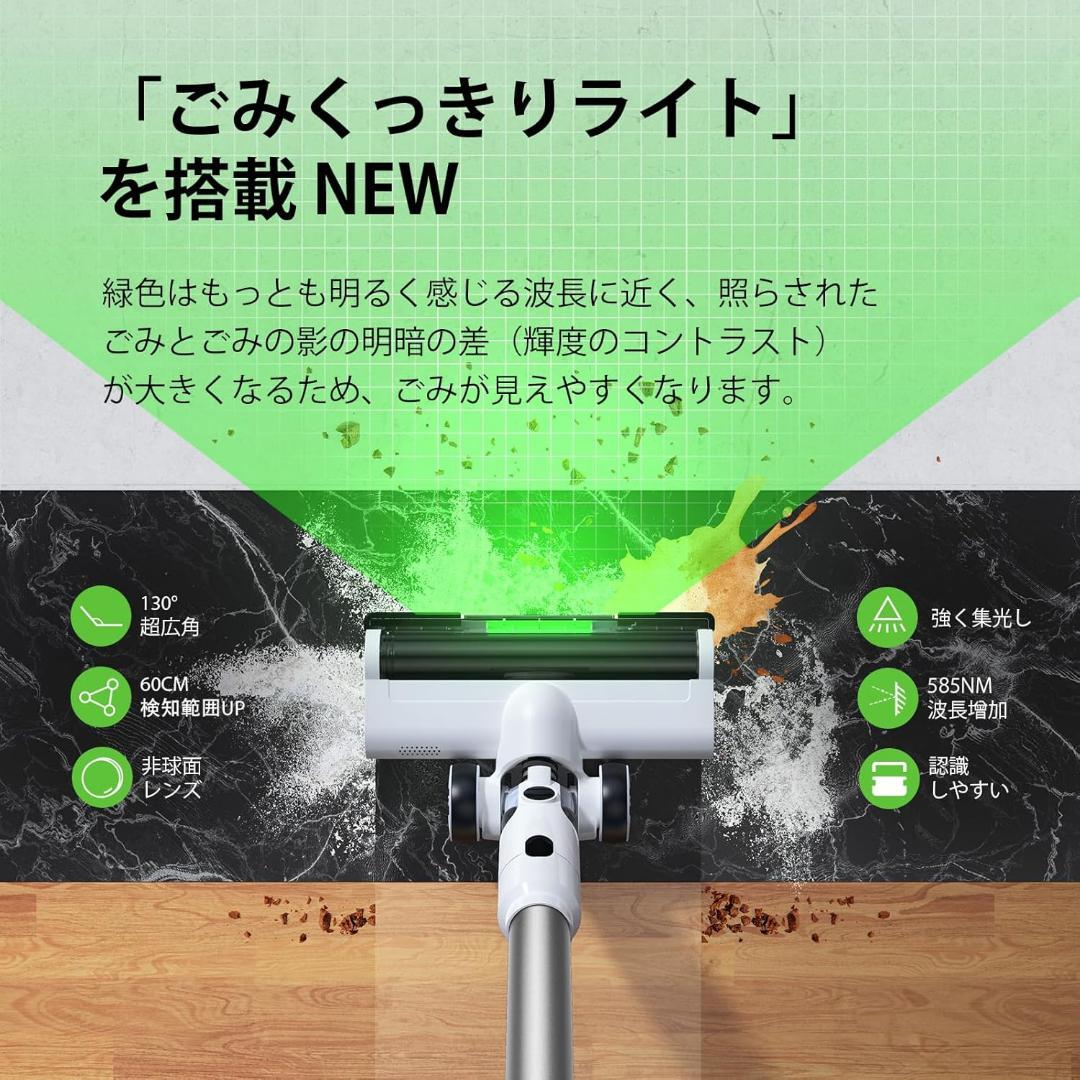 掃除機 コードレス【2026年先行発売！業界初除菌機能搭載・75Kpa真超強力吸