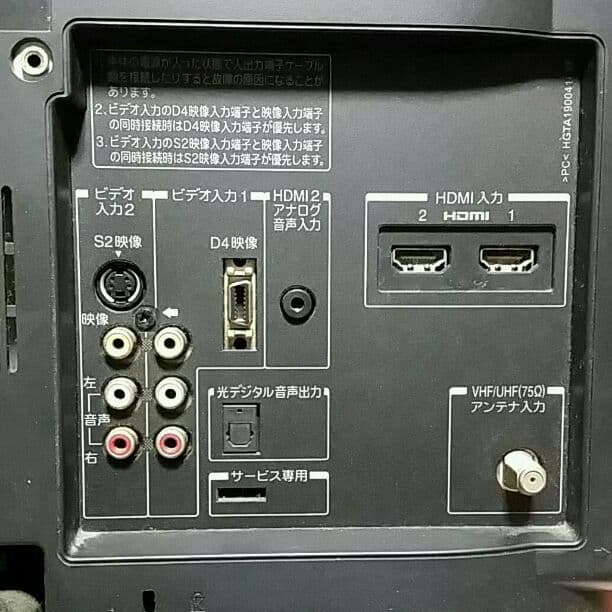 TOSHIBA   REGZA19V型地デジテレビ