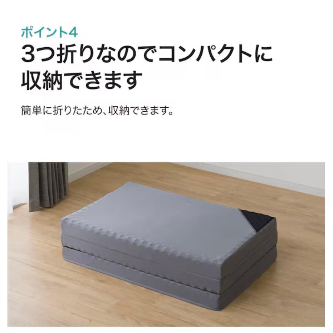 ニトリ 点で支える体圧分散敷布団 ダブル