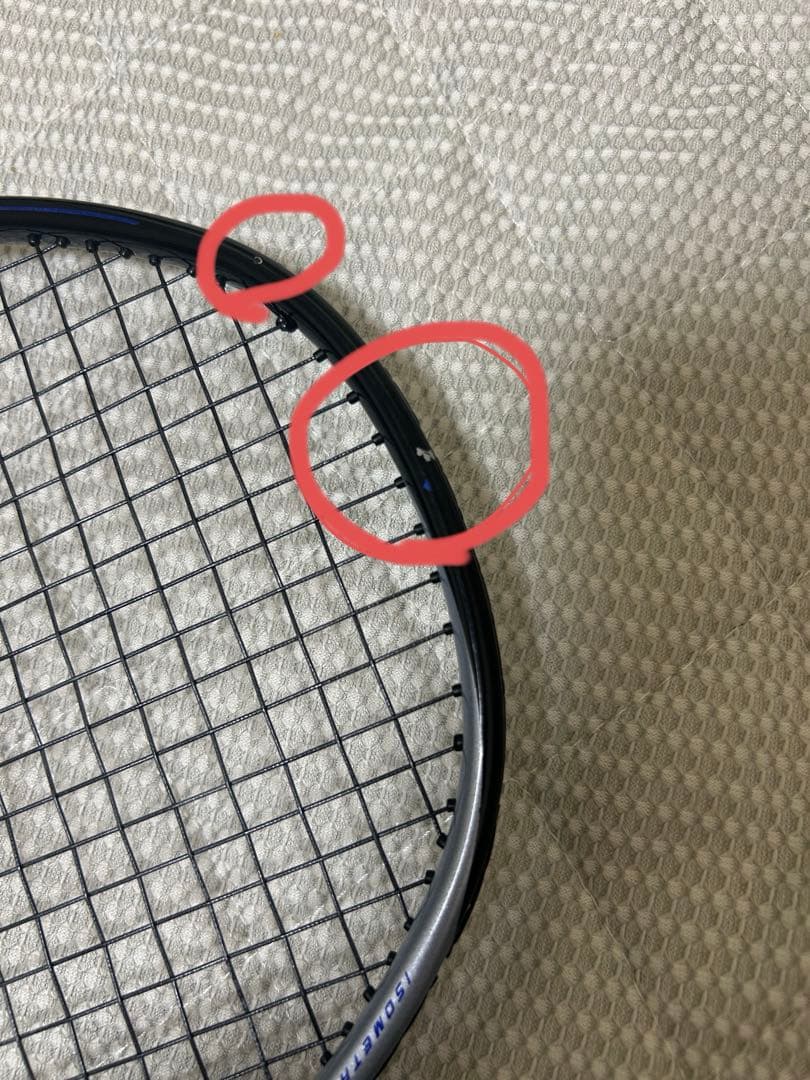 YONEX バドミントンラケット ASTROX 55 5U G6