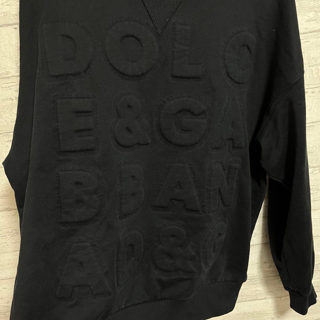 限定モデル　ドルチェ&ガッパーナ　エンボス加工ロゴ　スウェット　XL相当　黒