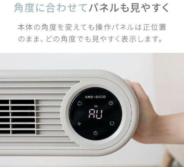 【新品】Modern Deco タワーファン JXTF01