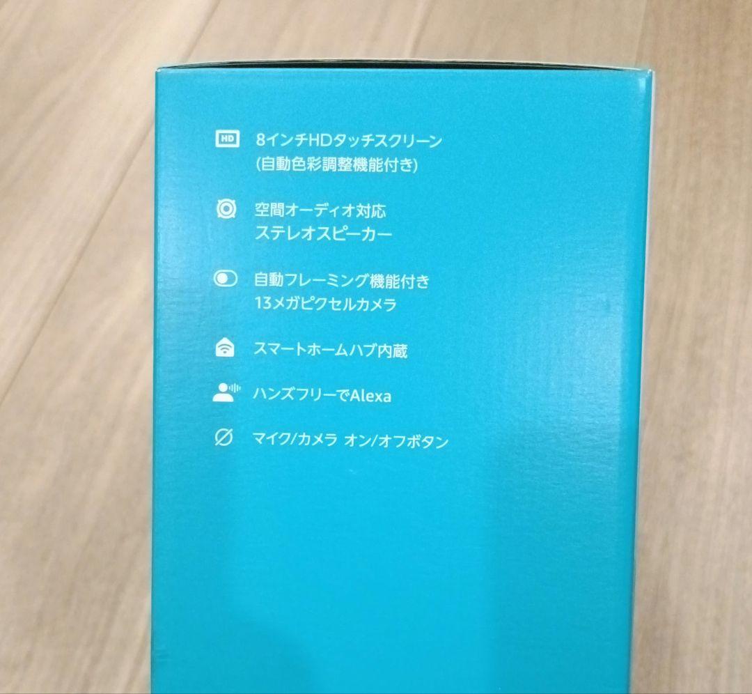 Echo Show 8 エコーショー8 第3世代